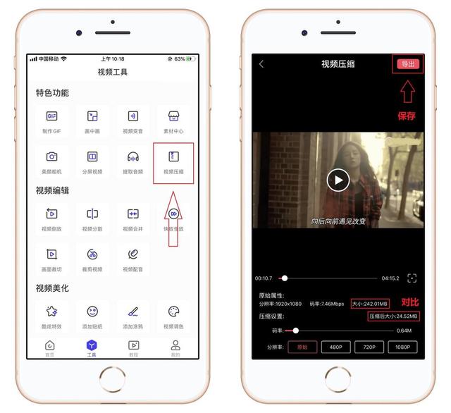蘋果如何清除緩存和垃圾（iphone手機(jī)清理內(nèi)存的簡(jiǎn)單方法）(7)
