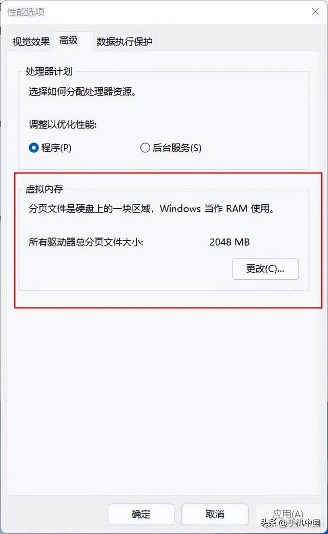清理電腦c盤內(nèi)存怎么清（c盤占滿了一鍵幫你輕松解決）(7)