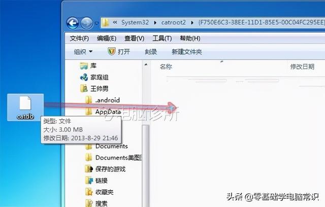 為什么我的本地連接受限制（本地連接無法禁止或開啟解決方法）(5)