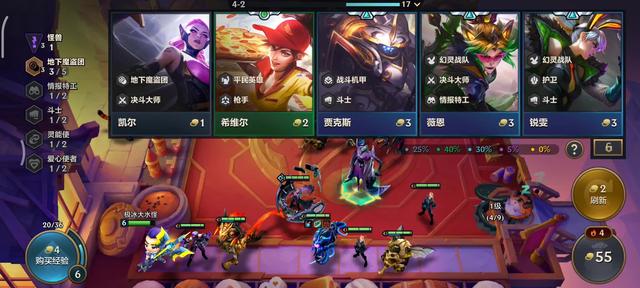 金鏟鏟之戰(zhàn)攻略（金鏟鏟s8新手怎么玩）(4)