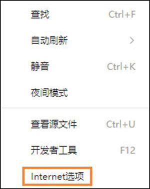 瀏覽器視頻無法播放是什么原因（網(wǎng)頁(yè)不能播放視頻的解決方法）(1)