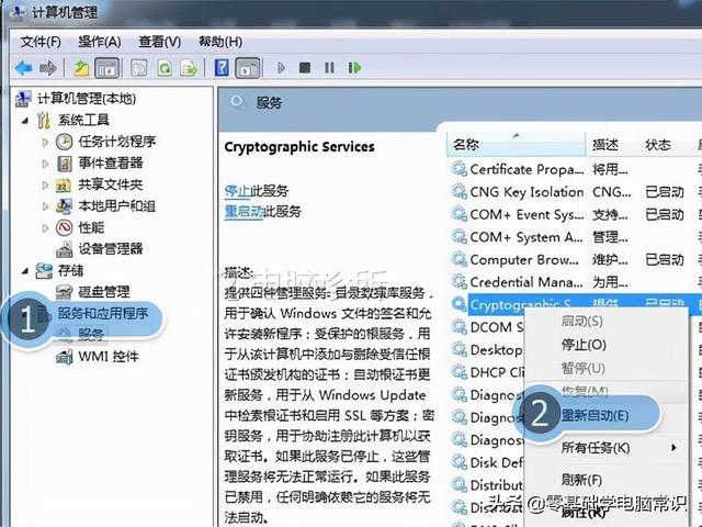 為什么我的本地連接受限制（本地連接無法禁止或開啟解決方法）(7)