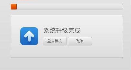 手機系統(tǒng)怎么升級（手機系統(tǒng)升級最簡單的方法）(1)