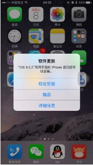 手機系統(tǒng)怎么升級（手機系統(tǒng)升級最簡單的方法）(2)