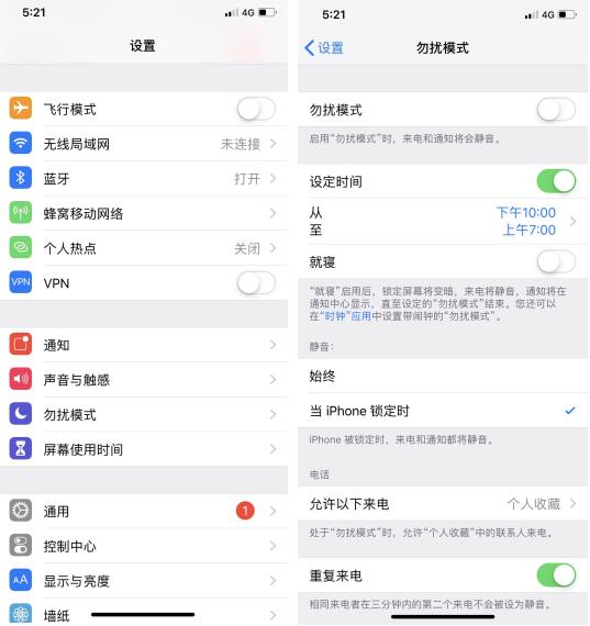 手機(jī)天氣預(yù)報(bào)怎么恢復(fù)（iPhone手機(jī)如何在屏幕上顯示天氣）(2)