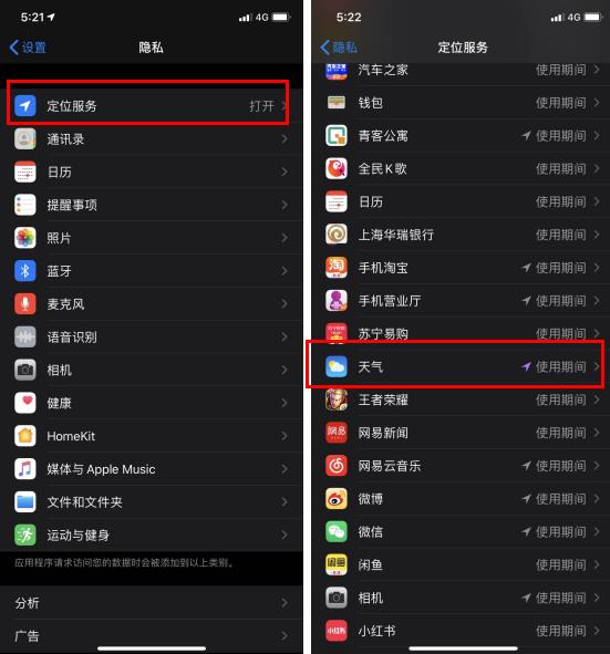 手機(jī)天氣預(yù)報(bào)怎么恢復(fù)（iPhone手機(jī)如何在屏幕上顯示天氣）(3)