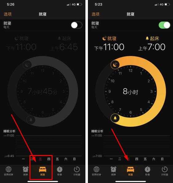 手機(jī)天氣預(yù)報(bào)怎么恢復(fù)（iPhone手機(jī)如何在屏幕上顯示天氣）(4)