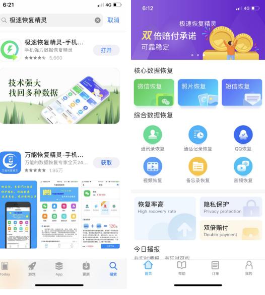 手機(jī)天氣預(yù)報(bào)怎么恢復(fù)（iPhone手機(jī)如何在屏幕上顯示天氣）(5)