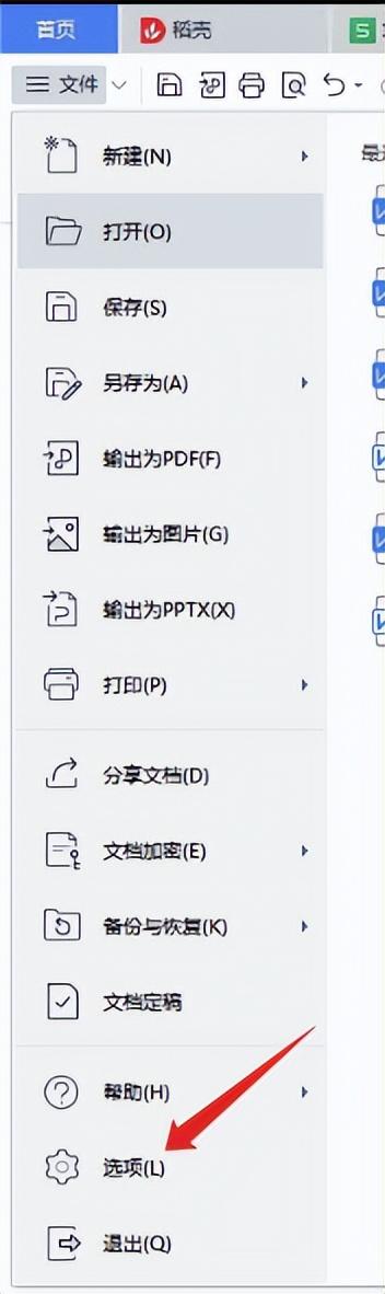 電腦除法公式怎樣輸入（除法豎式計算步驟如何在電腦上完成）(1)