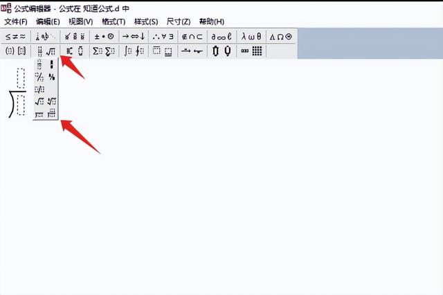 電腦除法公式怎樣輸入（除法豎式計算步驟如何在電腦上完成）(4)