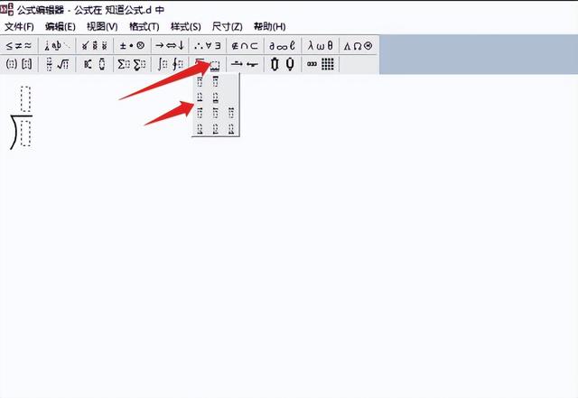 電腦除法公式怎樣輸入（除法豎式計算步驟如何在電腦上完成）(5)