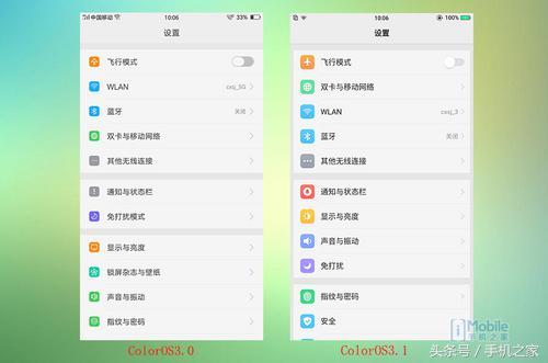 oppor11參數(shù)配置（oppo  r11在2022年性能怎么樣）(12)