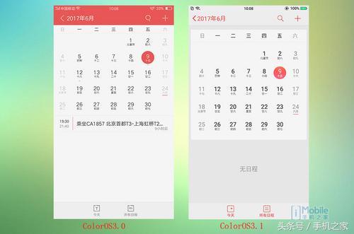 oppor11參數(shù)配置（oppo  r11在2022年性能怎么樣）(13)