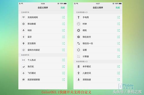 oppor11參數(shù)配置（oppo  r11在2022年性能怎么樣）(15)