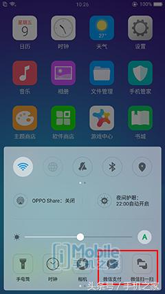 oppor11參數(shù)配置（oppo  r11在2022年性能怎么樣）(16)