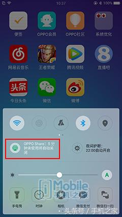 oppor11參數(shù)配置（oppo  r11在2022年性能怎么樣）(17)