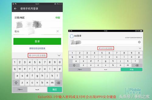 oppor11參數(shù)配置（oppo  r11在2022年性能怎么樣）(18)