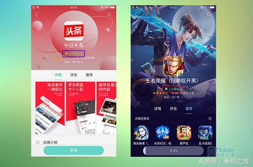 oppor11參數(shù)配置（oppo  r11在2022年性能怎么樣）(20)