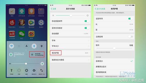 oppor11參數(shù)配置（oppo  r11在2022年性能怎么樣）(21)