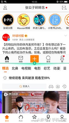 oppor11參數(shù)配置（oppo  r11在2022年性能怎么樣）(22)