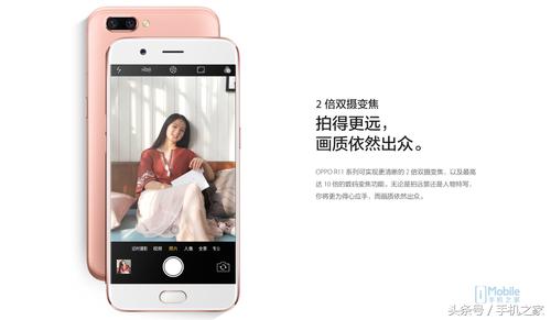 oppor11參數(shù)配置（oppo  r11在2022年性能怎么樣）(25)