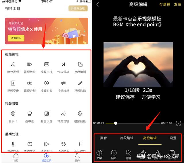 蘋果手機怎么設(shè)置懸浮球（iphone懸浮球功能使用技巧）(7)