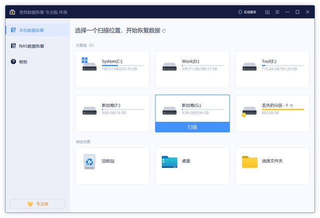qq聊天圖片被清理了怎么恢復(fù)（qq誤刪的照片如何恢復(fù)）(1)