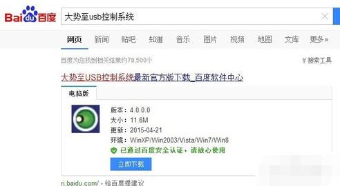 移動硬盤不顯示盤符怎么辦（教你移動硬盤不顯示盤符修復的技巧）(7)