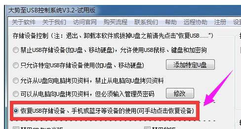 移動硬盤不顯示盤符怎么辦（教你移動硬盤不顯示盤符修復的技巧）(8)
