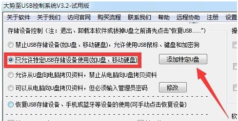 移動硬盤不顯示盤符怎么辦（教你移動硬盤不顯示盤符修復的技巧）(9)