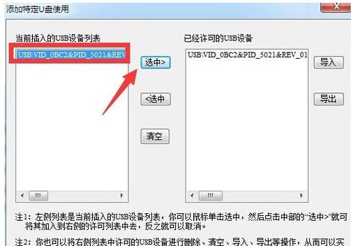 移動硬盤不顯示盤符怎么辦（教你移動硬盤不顯示盤符修復的技巧）(10)