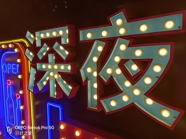 opporeno6pro參數(shù)配置及價(jià)格（oppo reno6 pro+5g手機(jī)測(cè)評(píng)）(27)