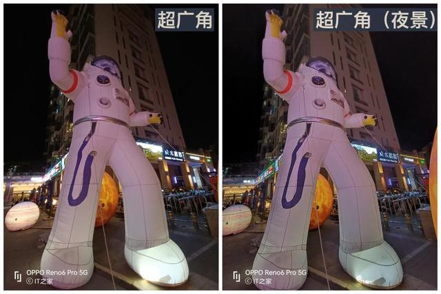 opporeno6pro參數(shù)配置及價(jià)格（oppo reno6 pro+5g手機(jī)測(cè)評(píng)）(29)