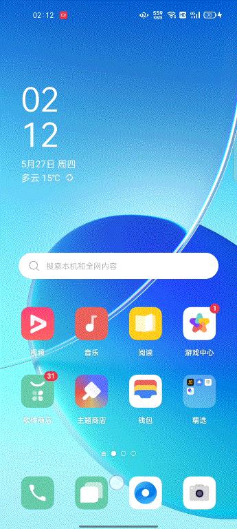 opporeno6pro參數(shù)配置及價(jià)格（oppo reno6 pro+5g手機(jī)測(cè)評(píng)）(47)