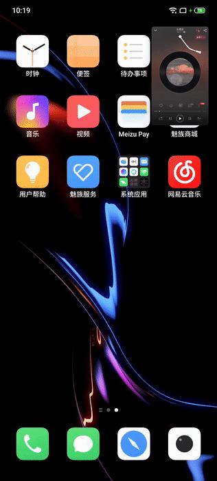 魅族18pro參數(shù)配置詳情（魅族18pro值得購買嗎）(24)