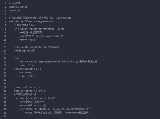 pdf密碼強制解除怎么操作（pdf密碼強制解除方法分享）(5)
