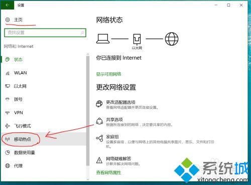 怎么用手機(jī)連接電腦上網(wǎng)（手機(jī)連接電腦網(wǎng)絡(luò)最簡(jiǎn)單的方法）(3)
