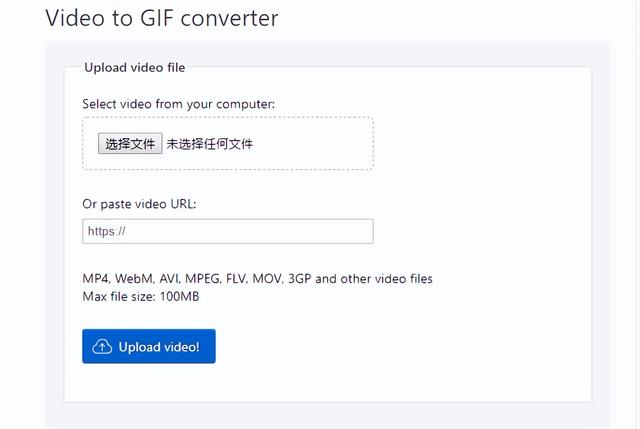 gif動(dòng)圖怎么制作（gif軟件制作動(dòng)圖詳細(xì)教程）(7)