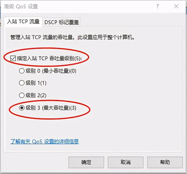 如何判斷電腦故障（電腦常見的故障和解決辦法）(3)