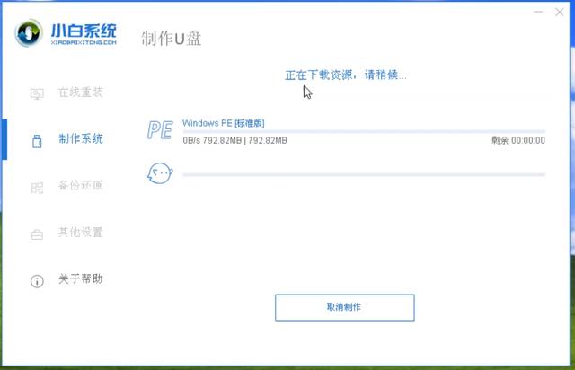 怎樣安裝xp系統(tǒng)（u盤裝xp系統(tǒng)最簡(jiǎn)單的方法）(4)