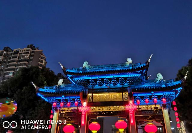 華為nova  3怎么樣（華為nova3這手機(jī)值得入手嗎）(6)