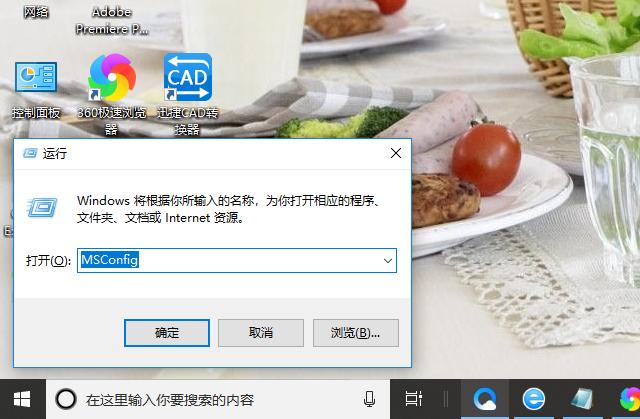 電腦反應(yīng)變慢怎么辦（電腦太老卡頓嚴(yán)重解決方法）(3)