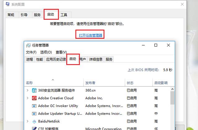 電腦反應(yīng)變慢怎么辦（電腦太老卡頓嚴(yán)重解決方法）(4)