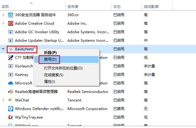 電腦反應(yīng)變慢怎么辦（電腦太老卡頓嚴(yán)重解決方法）(5)