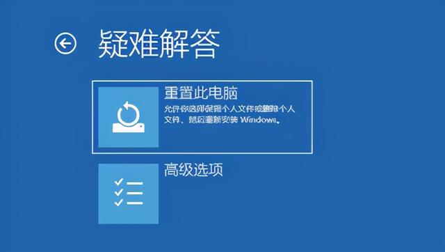 如何將電腦恢復出廠設置（電腦恢復出廠設置詳細操作步驟）(3)