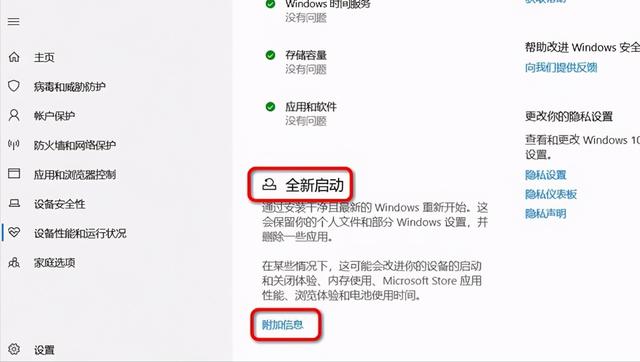 如何將電腦恢復出廠設置（電腦恢復出廠設置詳細操作步驟）(4)