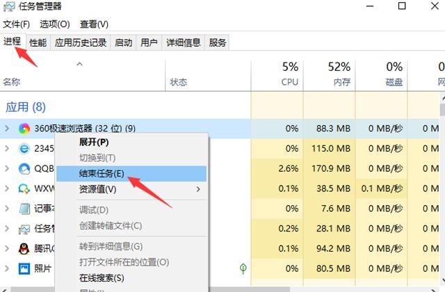 電腦反應(yīng)變慢怎么辦（電腦太老卡頓嚴(yán)重解決方法）(6)
