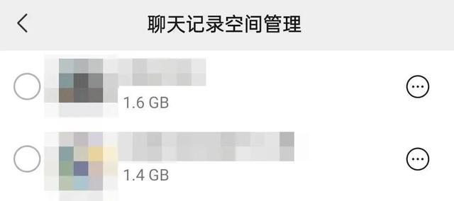 手機存儲空間不足怎么清理（手機存儲滿了如何釋放大量空間）(4)