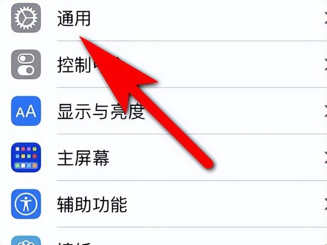 蘋果手機(jī)怎么查序列號（快速查詢蘋果手機(jī)序列號的3種方法）(3)