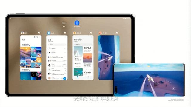 mate30怎么升級鴻蒙系統(tǒng)（華為鴻蒙系統(tǒng)升級指南）(3)